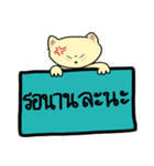 The cat with The word（個別スタンプ：36）