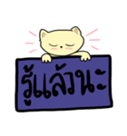 The cat with The word（個別スタンプ：37）