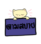 The cat with The word（個別スタンプ：40）