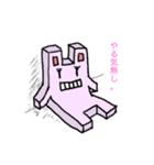 うーさーぎー（個別スタンプ：6）