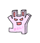 うーさーぎー（個別スタンプ：8）