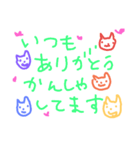 happy cat7 2（個別スタンプ：7）