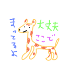happy cat7 2（個別スタンプ：8）