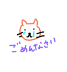 happy cat7 2（個別スタンプ：17）