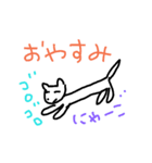 happy cat7 2（個別スタンプ：18）