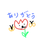 happy cat7 2（個別スタンプ：29）
