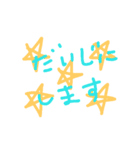 happy cat7 2（個別スタンプ：31）