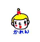 marimun  name（個別スタンプ：2）