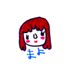 marimun  name（個別スタンプ：6）