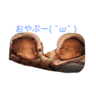 ほのぼの小野家（個別スタンプ：8）