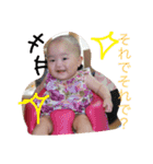 ほのぼの小野家（個別スタンプ：10）