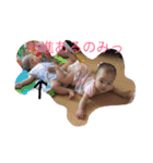 ほのぼの小野家（個別スタンプ：20）