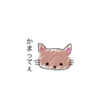 お絵かき動物（個別スタンプ：2）