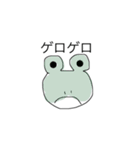 お絵かき動物（個別スタンプ：6）
