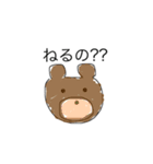 お絵かき動物（個別スタンプ：8）