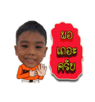 Nong Naja（個別スタンプ：4）