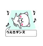 動く！『うえき』専用の名前スタンプ（個別スタンプ：1）