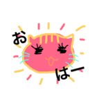 ねこのぷりぃ（個別スタンプ：1）