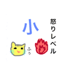 ねこのぷりぃ（個別スタンプ：3）