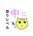 ねこのぷりぃ（個別スタンプ：4）