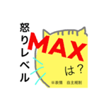 ねこのぷりぃ（個別スタンプ：5）