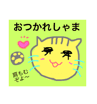 ねこのぷりぃ（個別スタンプ：7）