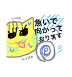 ねこのぷりぃ（個別スタンプ：9）