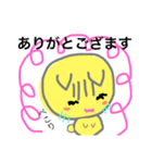 ねこのぷりぃ（個別スタンプ：10）