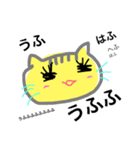 ねこのぷりぃ（個別スタンプ：11）