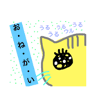 ねこのぷりぃ（個別スタンプ：15）