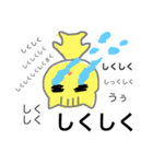 ねこのぷりぃ（個別スタンプ：16）