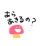 あきる野を愛するキノコ（個別スタンプ：8）