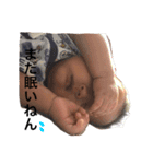 なおぴ〜スタンプ（個別スタンプ：3）