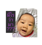 Jaonai Noy (NJ)（個別スタンプ：5）