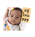 Jaonai Noy (NJ)（個別スタンプ：6）