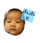 Jaonai Noy (NJ)（個別スタンプ：8）