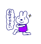 so busy usao（個別スタンプ：8）