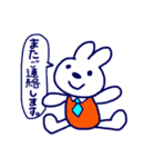 so busy usao（個別スタンプ：11）