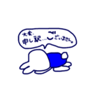 so busy usao（個別スタンプ：12）