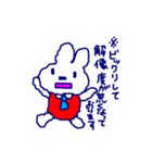 so busy usao（個別スタンプ：21）