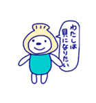 so busy usao（個別スタンプ：36）