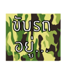 Thai Camouflage 1.0（個別スタンプ：19）