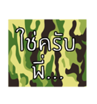 Thai Camouflage 1.0（個別スタンプ：24）