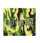 Thai Camouflage 1.0（個別スタンプ：40）