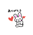優しいうさぎスタンプ（個別スタンプ：1）