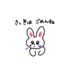 優しいうさぎスタンプ（個別スタンプ：3）