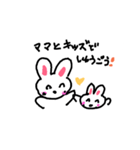 優しいうさぎスタンプ（個別スタンプ：10）