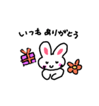 優しいうさぎスタンプ（個別スタンプ：11）