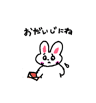 優しいうさぎスタンプ（個別スタンプ：12）