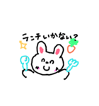 優しいうさぎスタンプ（個別スタンプ：13）
